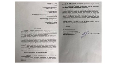 Медики калуської лікарні відмовляться лікувати хворих на COVID-19, якщо не виконають їхні вимоги Медики калуської лікарні відмовляться лікувати хворих на COVID-19, якщо не виконають їхні вимоги