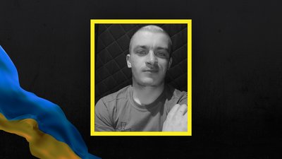 Євгеній Гмиза поліг на війні з рф