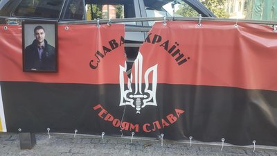 В Одесі вдруге пошкодили банер з гербом України на місці вшанування загиблих 2 травня В Одесі вдруге пошкодили банер з гербом України на місці вшанування загиблих 2 травня