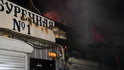 пожежа пожежа