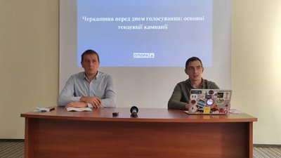 Підкуп виборців, агітацію без вихідних даних та реєстрацію двійників зафіксували на Черкащині