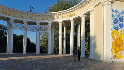 новини Дніпро, день прапора, 23 серпня