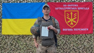 Михайло із «Золотим хрестом»