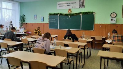 Всеукраїнська олімпіада з фізики у Херсоні: переможці отримають сертифікати на навчання у Словаччині Всеукраїнська олімпіада з фізики у Херсоні: переможці отримають сертифікати на навчання у Словаччині