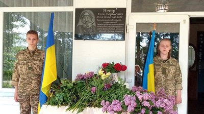На Вінниччині відкрили пам'ятну дошку на честь загиблого захисника Іллі Негари На Вінниччині відкрили пам'ятну дошку на честь загиблого захисника Іллі Негари