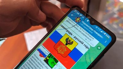 У своєму Телеграм-каналі блогер закликав "передати" до складу Російської Федерації частину території України. У своєму Телеграм-каналі блогер закликав "передати" до складу Російської Федерації частину території України.