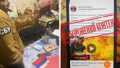 Експрацівника РАЕС викрили на пропаганді "руского міра" Експрацівника РАЕС викрили на пропаганді "руского міра"