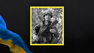 Загинув боєць ЗСУ Володимир Стародубець