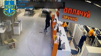 Схема шахрайства: киянин витратив майже 367 тис. грн з чужих карток на iPhone і ноутбук
