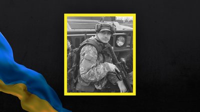 Загинув боєць з Луцька Олег Струбіцький Загинув боєць з Луцька Олег Струбіцький