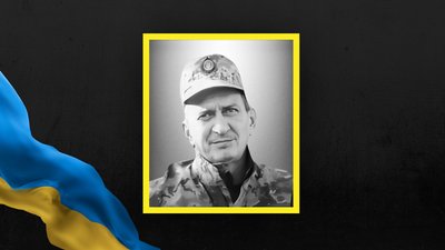 Іван Савка Іван Савка
