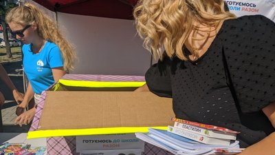 початок навчального року початок навчального року
