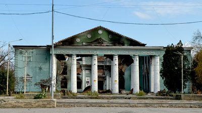 Палац культури в Добропіллі