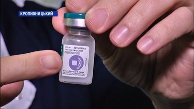 Вісьмох кропивничан прищепили від дифтерії в сільській амбулаторії сімейної медицини