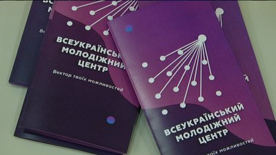 У Сумах відбувся етап форуму "Розвиток регіональних мереж молодіжних центрів" У Сумах відбувся етап форуму "Розвиток регіональних мереж молодіжних центрів"
