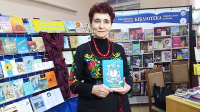 У Хмельницькому відбулася творча зустріч із подільською письменницею Любов Сердунич