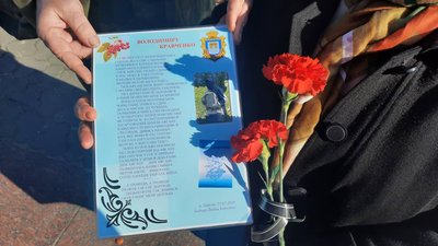 У Херсоні відбувся мітинг-реквієм до Дня вшанування учасників бойових дій на території інших держав У Херсоні відбувся мітинг-реквієм до Дня вшанування учасників бойових дій на території інших держав