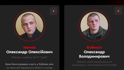книга катів харківщина книга катів харківщина