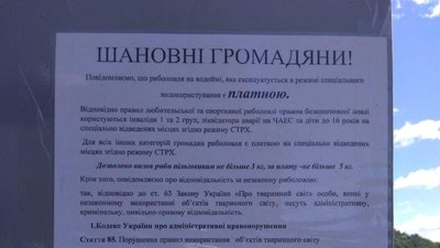 На Сумщині підприємець узявся очищувати водойму за допомогою риби і гусей На Сумщині підприємець узявся очищувати водойму за допомогою риби і гусей