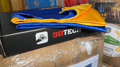 Волонтери зібрали для військових Сумщини "Пакунок вдячності" Волонтери зібрали для військових Сумщини "Пакунок вдячності"