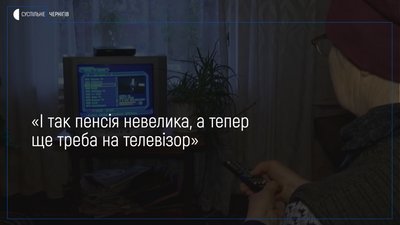Що жителі прикордонного з Росією села робитимуть після кодування супутникових каналів