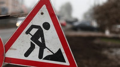 У Черкасах тимчасово заборонять рух однією з вулиць