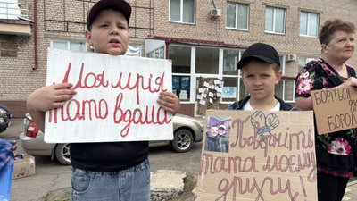 Акція на підтримку полонених у Доманівці