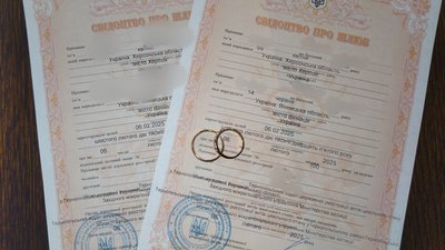 свідоцтво про шлюб, весілля в колонії, одруження, шлюб, документи свідоцтво про шлюб, весілля в колонії, одруження, шлюб, документи