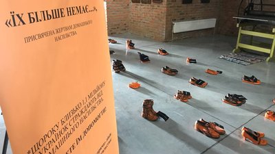 Артінсталяція з черевичків та соціальні відеоролики: у Луцьку – акція проти домашнього насилля Артінсталяція з черевичків та соціальні відеоролики: у Луцьку – акція проти домашнього насилля