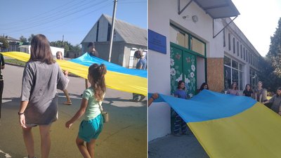 День Державного прапора Біленьківська ТГ День Державного прапора Біленьківська ТГ