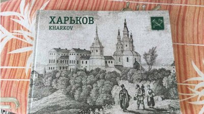 "Імідж Харкова": чому паралімпійці отримують нагороди майже всемеро менше, ніж олімпійці "Імідж Харкова": чому паралімпійці отримують нагороди майже всемеро менше, ніж олімпійці