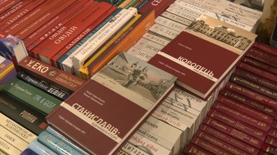 Книги як шлях до Незалежності. Що читали іванофранківці від епохи Брежнєва до незалежної України Книги як шлях до Незалежності. Що читали іванофранківці від епохи Брежнєва до незалежної України