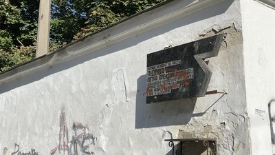 Демонтаж дощок радянським діячам: чому не здійснили у Полтаві Демонтаж дощок радянським діячам: чому не здійснили у Полтаві