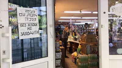 В Умані посилили карантин у зв’язку із паломництвом хасидів
