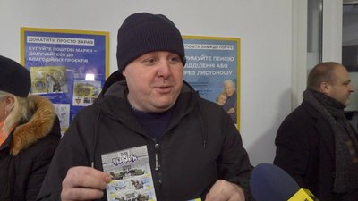 "Зброя перемоги": в Тернополі погасили марки "Зброя перемоги": в Тернополі погасили марки