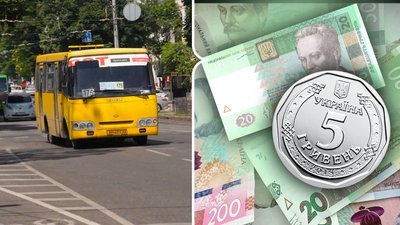 Маршрутка, автобус, тариф на маршрутку