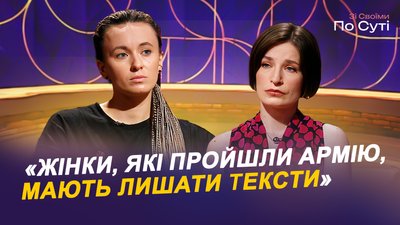 ярина чорногуз