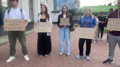 Містяни в черговий раз зібрались на акцію, Хмельницький
