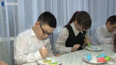 Вихованці Черкаської школи-інтернату розфарбовували імбирні пряники Вихованці Черкаської школи-інтернату розфарбовували імбирні пряники