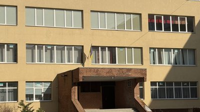 Ліцей, боєприпас, вибух