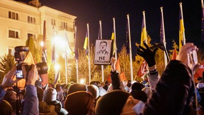 У центрі Києва вимагають відставки президента та Єрмака. В ОПУ відреагували
