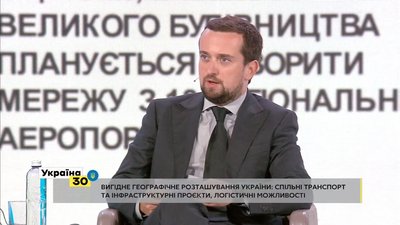 Чи є перспективи у рівненського аеропорту Чи є перспективи у рівненського аеропорту