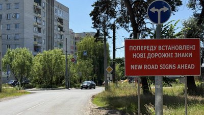 У Черкасах буде вулиця з одностороннім рухом