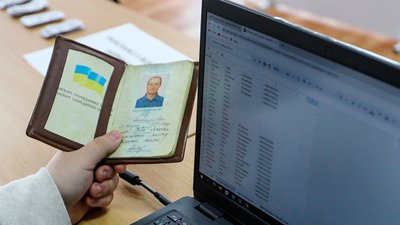 Зміна імені на Чернігівщині: з початку року 140 жителів області змінили своє ім'я