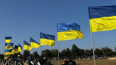 "Мій брат Герой": у Запоріжжі попрощалися з військовослужбовцем Юрієм Дєдушевим "Мій брат Герой": у Запоріжжі попрощалися з військовослужбовцем Юрієм Дєдушевим