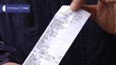 "З бюджету не компенсують". На Сумщині не всюди діють пільги у міжміських автобусах "З бюджету не компенсують". На Сумщині не всюди діють пільги у міжміських автобусах