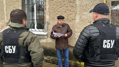 підозра підозра
