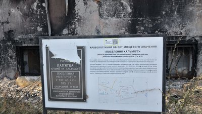 Армія РФ зруйнувала в Маріуполі територію археологічного об'єкта "Поселення Кальміус"
