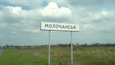 У Молочанській громаді на Запоріжжі окупанти залякують батьків та вчителів, намагаючись відновити навчальний процес