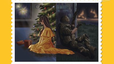 Оголошено голосування за ескіз новорічно-різдвяної марки — Смілянський